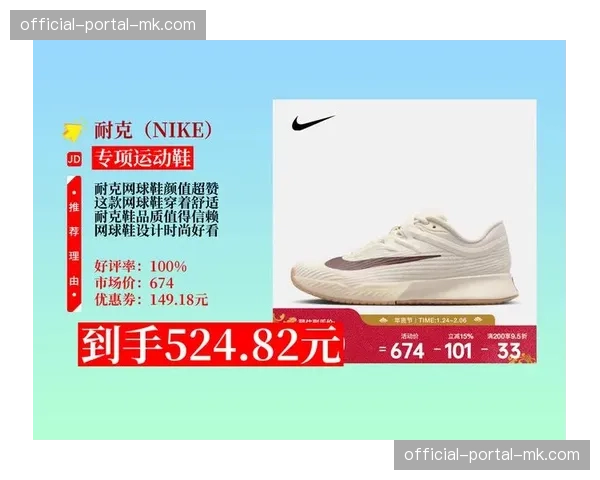 运动品牌争夺战：2026届新秀热门人选已收到多份球鞋合同报价