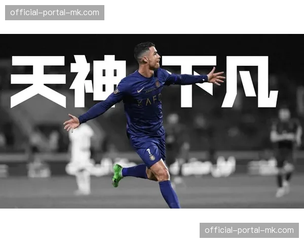 镜头捕捉:看台上一位小球迷为C罗的精彩过人鼓掌 镜头捕捉:看台上一位小球迷为C罗的精彩过人鼓掌